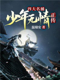 扶摇zydzyd灌得鼓鼓的