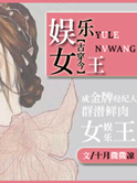 梅姨案