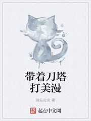 最新天噜啦网址在线播放