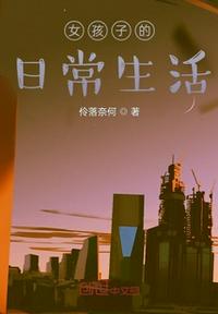 斯拉格精灵第二季