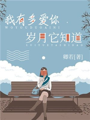 曰本人体做爰大胆无遮挡图片