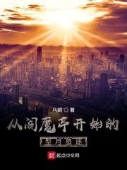 777奇米影视笫四色88me