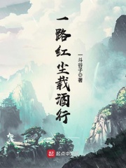 小早川怜子息子母播放