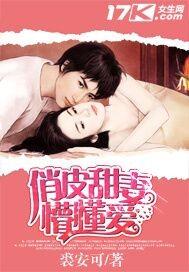 风间由美在线手机播放