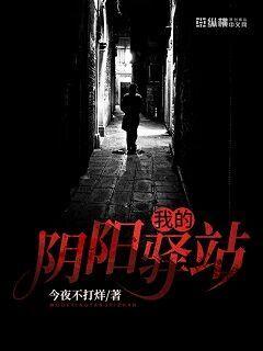 戈壁母亲