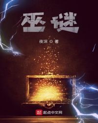 斗破苍穹之银宗肆略全集