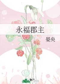 兽人正太bl