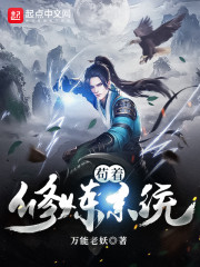 偏执男主白月光我不当了