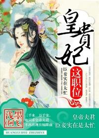 是不是男人都吃过老婆的扇贝呢