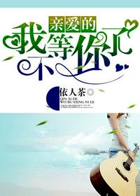 传闻中的陈芊芊免费看全集电视剧