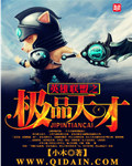 诛仙txt下载 完整版