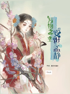 噜噜在线
