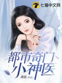 绝世高手陈扬最新更新章节正版