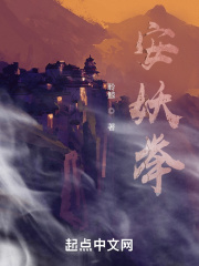 神魔养殖场