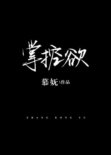 yinluan小镇公交车尺寸