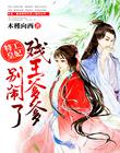端脑免费观看