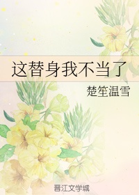 虫族之天黄巨星