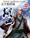 两个人看的片中文