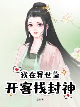 星球大战4