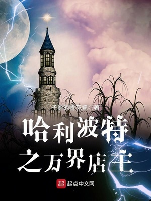 蚀骨一吻:惹上神秘boss