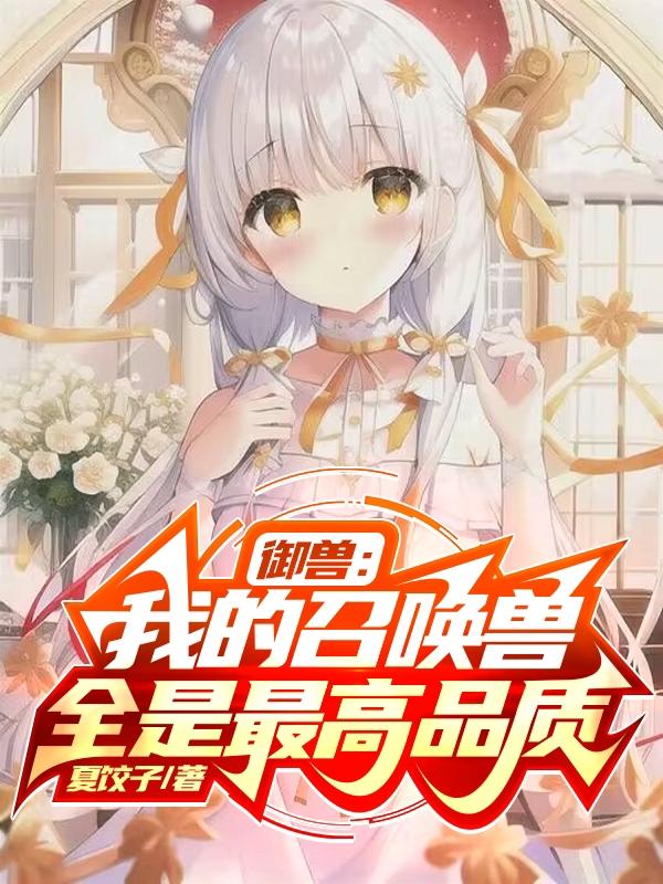 99书盟小说网