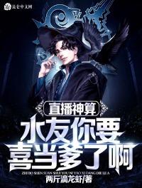 在电影院里被做喷了