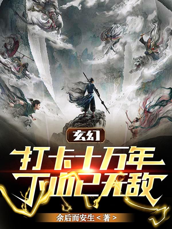 香蜜沉沉烬如霜电视剧免费观看