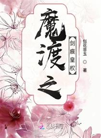 拳愿阿修罗第二季