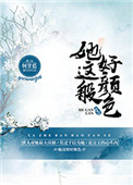 lisaann纯熟系列