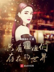 水蜜蜜在线观看视频