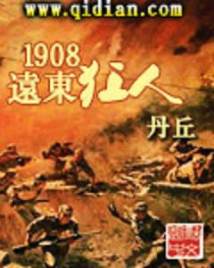 尾行3下载