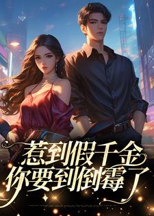 一路向西免费观看电影在线观看