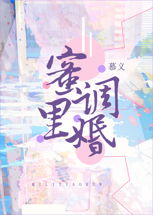 波多野结衣女教师