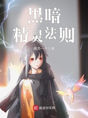 权杖 梦溪石