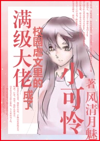 病娇们的狩猎