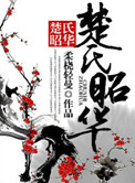 卧槽这年轻人视频