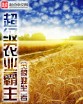 蒙眼play