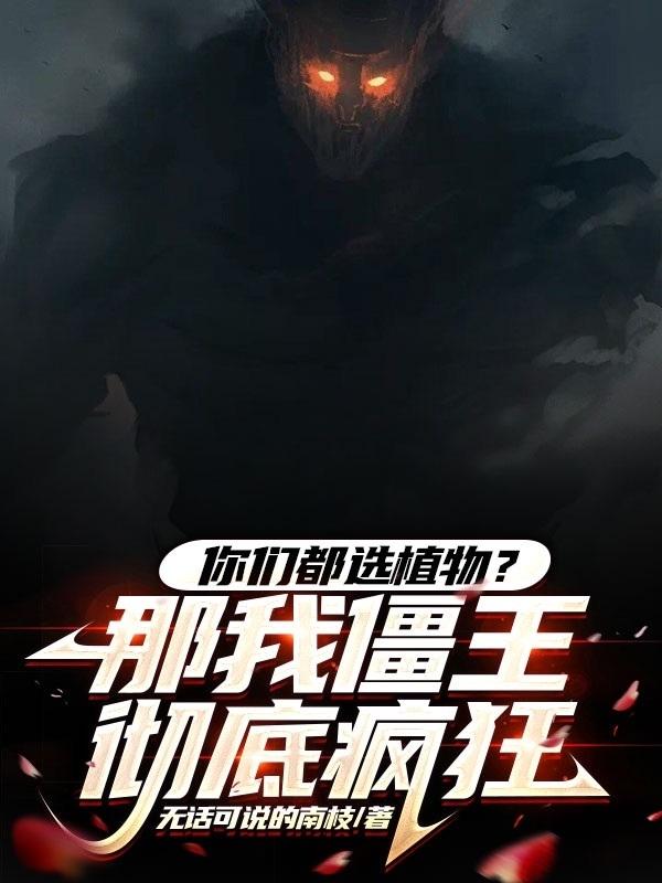 ok2929小鱼儿玄机二站