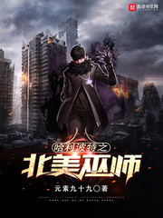 降妖白鱼镇2免费完整版