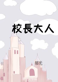 火影忍者naruto堂本子
