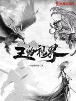 致命弯道6