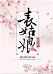 老师怀孕大肚生产小说