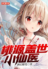 羞羞漫画破解版无限阅币