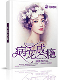 战栗龙卷