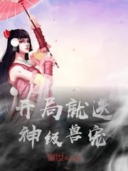 房中术十三式视频