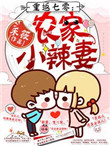 苹果淋浴房