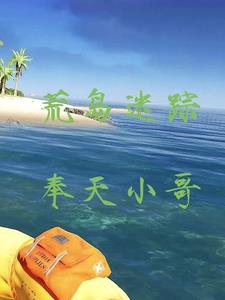 派大星的复仇