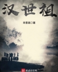 后果自负popo 永久免费