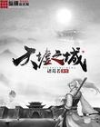 6090新影视青苹果