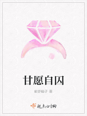 我的老公是只狗第四章免费阅读